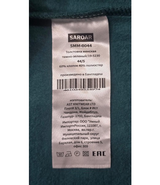 products-details