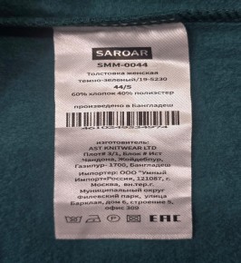 products-details